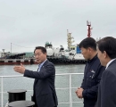 인천시, 신규 어업지도선‘옹진갈매기 2호’취항 대비 현장 점검.