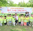 하남시어린이집연합회 국공립분과위원회,  ‘꿈이자람’ 그리기 행사 개최.