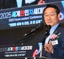 ‘2025 제27차 세계한인차세대대회’ 인천 송도에서 개최.