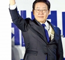21대 대통령 이재명 