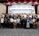 대한체육회, 국가대표 훈련지원 사업 담당자 대상 간담회 개최.