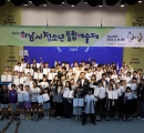 하남시, ‘2025 하남시청소년종합예술제’ 개최.