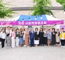 구리시, 사회적경제 ‘소소한 가치 나눔장터’ 성료.