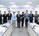 구리시, 2025년 학교폭력대책지역협의회 회의 개최.