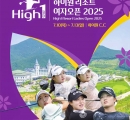 [PREVIEW] ̿Ʈ ڿ 2025.