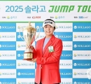 KLPGA 2025 ֶ  11 ǥ  ȿ,  ù !