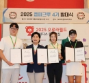 2025 KLPGA ũ 4 ߴ !