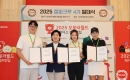 2025 KLPGA ũ 4 ߴ !