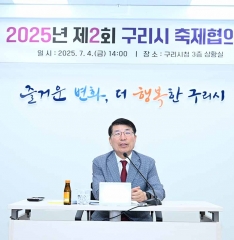 , 2025 2ȸ ȸ .