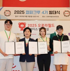 2025 KLPGA ũ 4 ߴ !