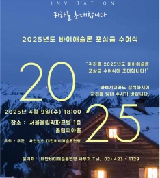 2025 ƽþȰ    ֽ̾ .