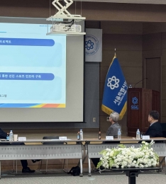 üȸ, 2025 üȸ ȸȸ .