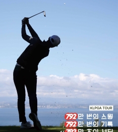 KLPGA, 22 KLPGA 縦  'ؼ ' .