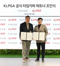 KLPGA  ŸŰ, ǰ ð ŷ ÷ ̹ ô´.