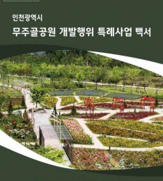   ΰ Ưʻ 鼭 ߰.
