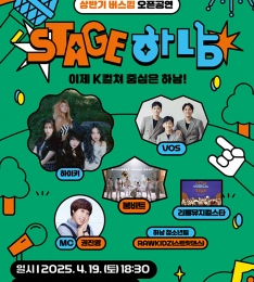 ϳ  ޱ! Stage ϳ! ŷ 19 ̻ °.