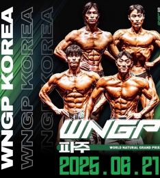 WNGP & MUSA  ƮϽ ȸ, 6 21~22 ϰ ϰ  ̴.