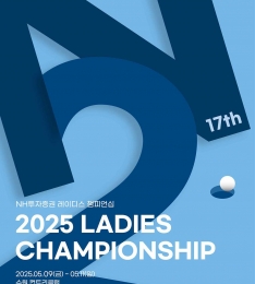 2025 NH ̵ èǾ.