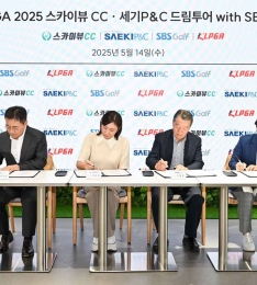 KLPGA, KLPGA 2025 ī̺CC P&C 帲 with SBS  ν .