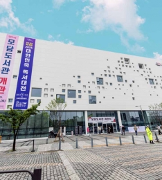 김포시, 문화체육관광부 주최 '2025 길 위의 인문학' 공모 선정.