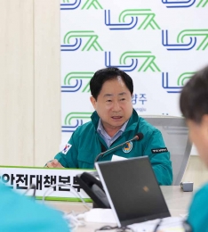 주광덕 시장, 집중호우 대비 긴급회의 주재…“시민들이 체감할 수 있는 호우 대책 마련”