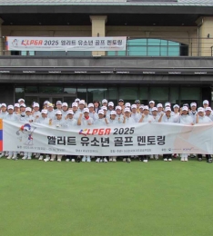 2025 KLPGA Ʈ ҳ  丵 Ȳ !