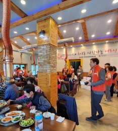 초이동 사랑나눔 어르신 효잔치 행사 성료.