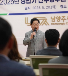 목민심서 정신으로 되새긴 청렴…남양주시, 간부 공무원 율기 교육 실시.