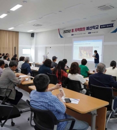 고양시, 주민참여예산 역량 높인다…‘맞춤형 예산학교’ 운영.