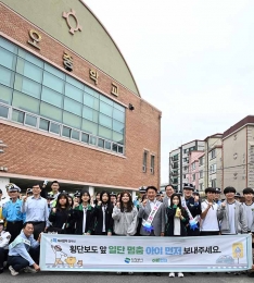 의정부시, ‘멈춤’이 생명을 지킵니다…어린이‧킥보드 교통안전 캠페인 전개.