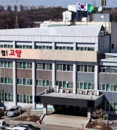 고양시, 적극행정 마일리지 제도 운영.