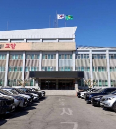 고양시, 시민과 함께 2050 탄소중립 실현 나선다.