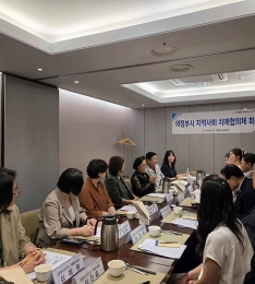 의정부시 보건소, 상반기 치매협의체 회의 통해 유관기관 협력 방안 논의.
