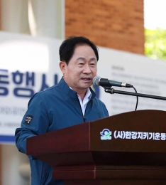 “남양주시와 시민이 함께 나섰다”…민·관·군 합동 북한강 대청결 운동 실시.