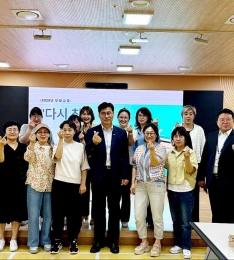 하남시장애인복지관 주간이용센터, 가족지원사업 ‘부모간담회 및 장애인 개인예산제 교육’