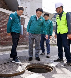 의정부시, 집중호우 대비 재해 취약지역 현장 점검.