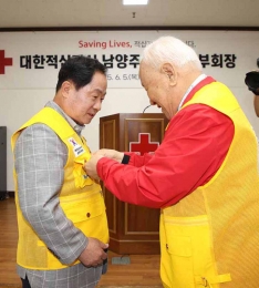 남양주시, 적십자와 손잡고 인도주의 실천 강화.