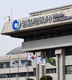 인천시, 재난관리평가 최우수기관 선정 … 대통령 표창 수상.