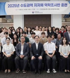 수도권질병대응센터(질병관리청)와 서울‧인천, 전국 최초 
