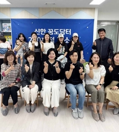 파주시, 가람마을 12단지 공동육아나눔터 신규 개소.