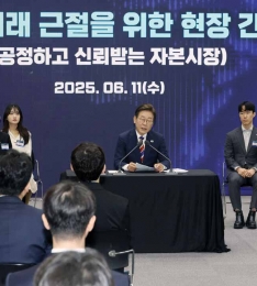 주식 통해 생활비 벌수있게 제도 개편.