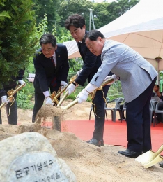 남양주시, 별내1통 마을회관 개관…소통과 화합의 장 기대.