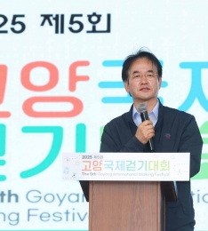 , 2025 5ȸ 籹ȱȸ Ȳ .