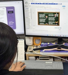 의정부시, 전 직원 대상 ‘AI 제작 콘텐츠’로 AI 관련 지식 및 보안 인식 제고.