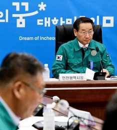 인천시, 여름철 재난안전 총력 대응 … 분야별 대책 점검 회의 개최.