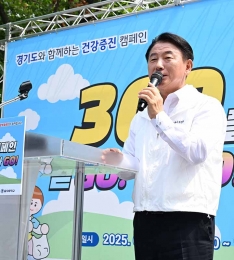 의정부시, 걷고! 줍고! 금연하고!…‘3GO 플로깅 캠페인’ 성료.