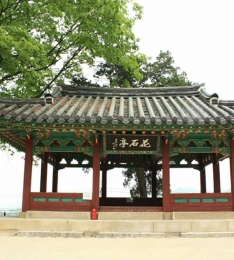 파주시, 경기도 문화유산‘화석정’현판 복원 복제 착수.