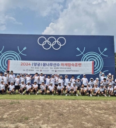 미래국가대표, 진천 국가대표선수촌에 모이다!