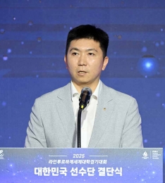 2025 η縣ϰ輼аȸ ѹα  ܽ .