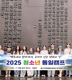  νȸ, 2025 ûҳ ķ